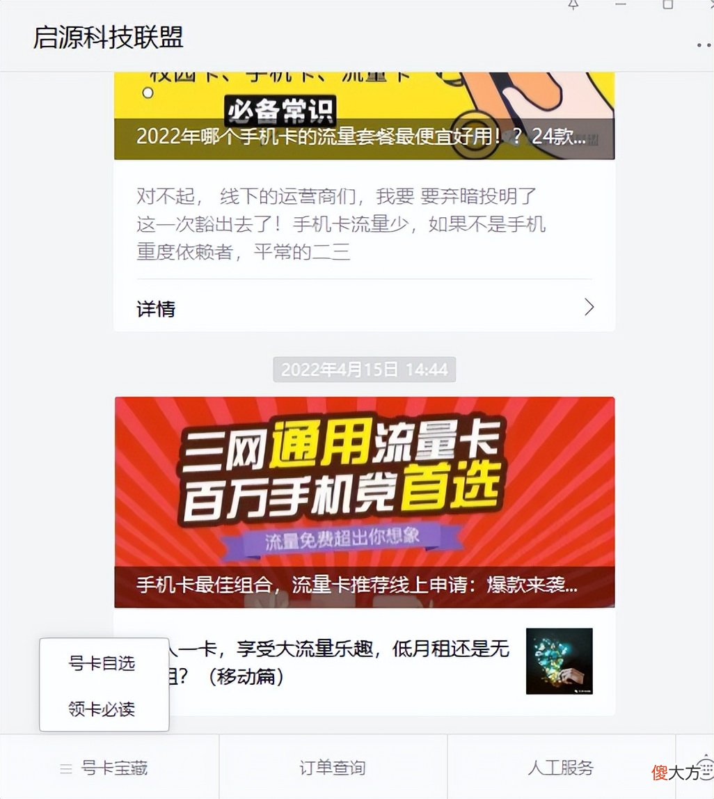 2022最具性价比流量卡排行榜 流量卡哪个最划算2022