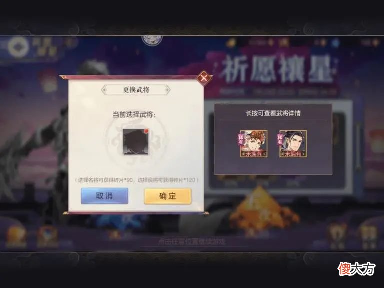 8种最让玩家上头的游戏抽卡方式 抽卡游戏容易上头