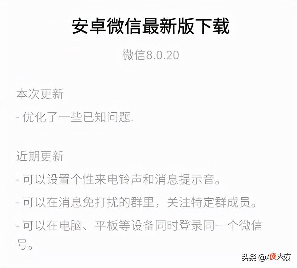 支持发送原视频 安卓发送原视频