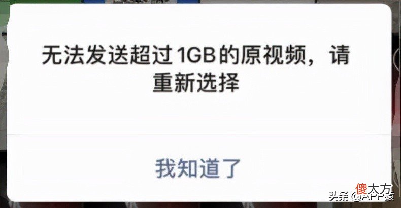 支持发送原视频 安卓发送原视频