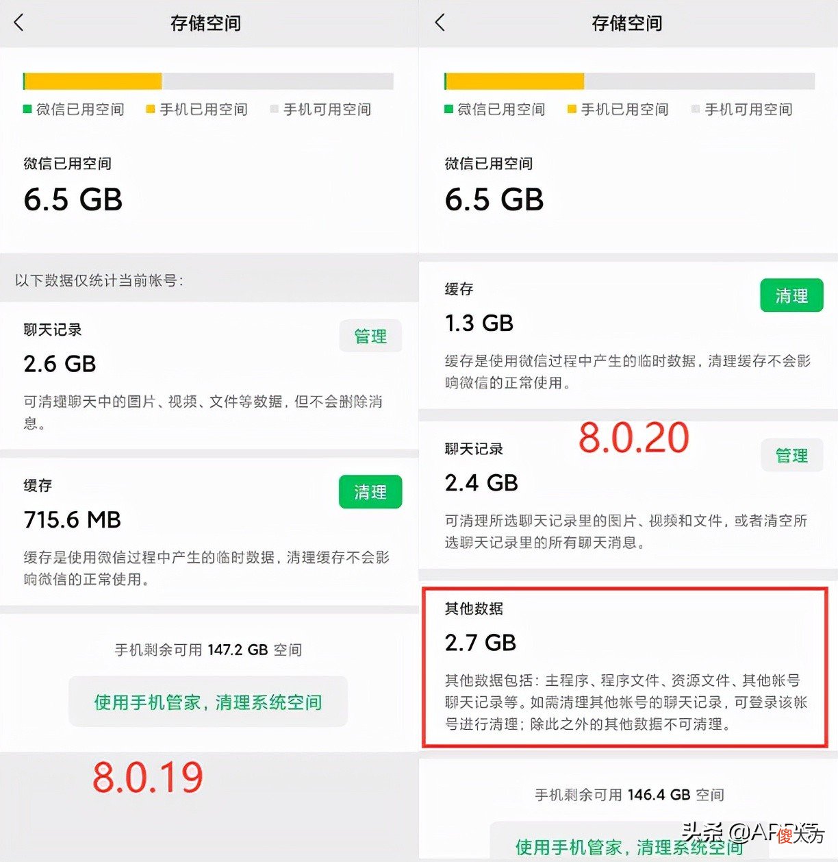 支持发送原视频 安卓发送原视频