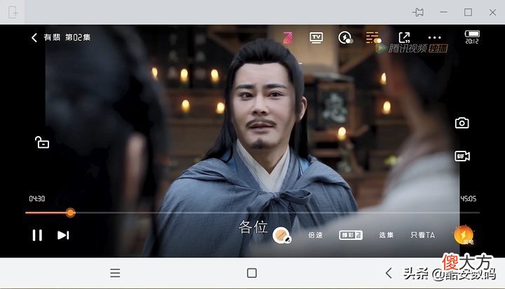 手机电脑真正的无缝协同 手机 电脑 协同