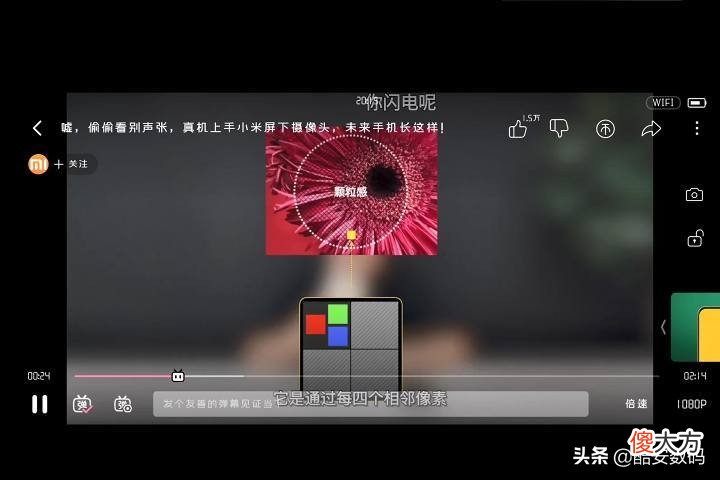 手机电脑真正的无缝协同 手机 电脑 协同