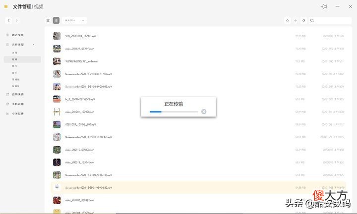 手机电脑真正的无缝协同 手机 电脑 协同