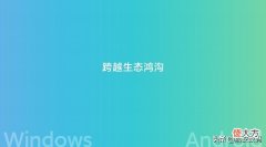 手机电脑真正的无缝协同 手机 电脑 协同