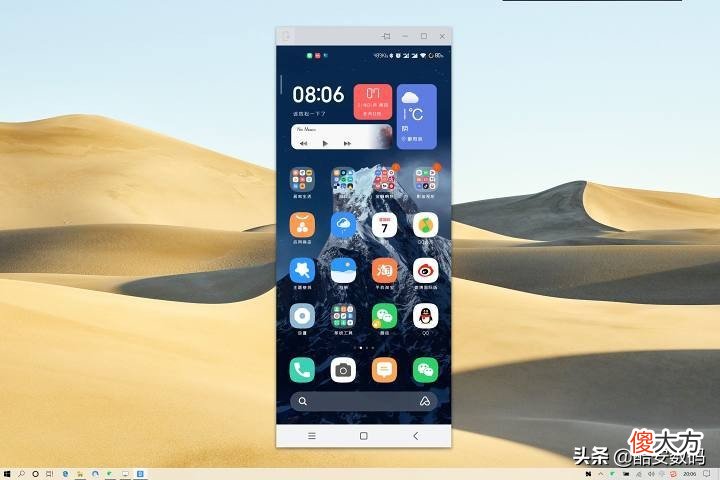 手机电脑真正的无缝协同 手机 电脑 协同