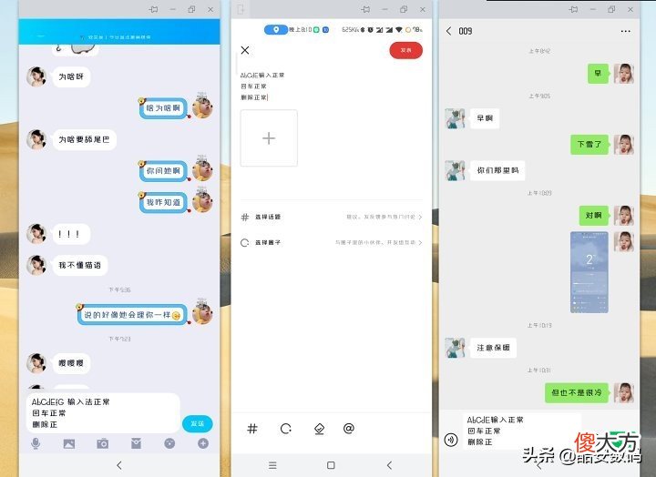 手机电脑真正的无缝协同 手机 电脑 协同
