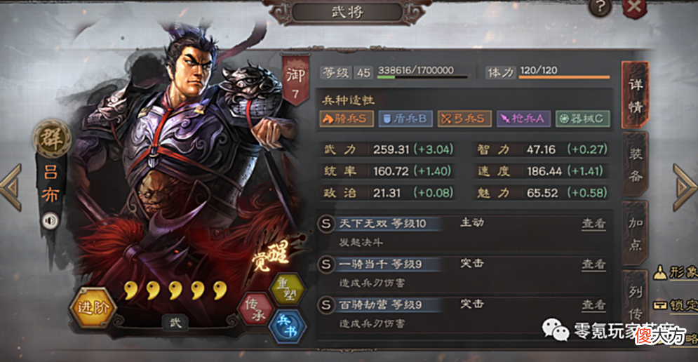 【游戏世界】三国志战略版：8个核心事件战法，另外25个可有可无，需要什么换什么
