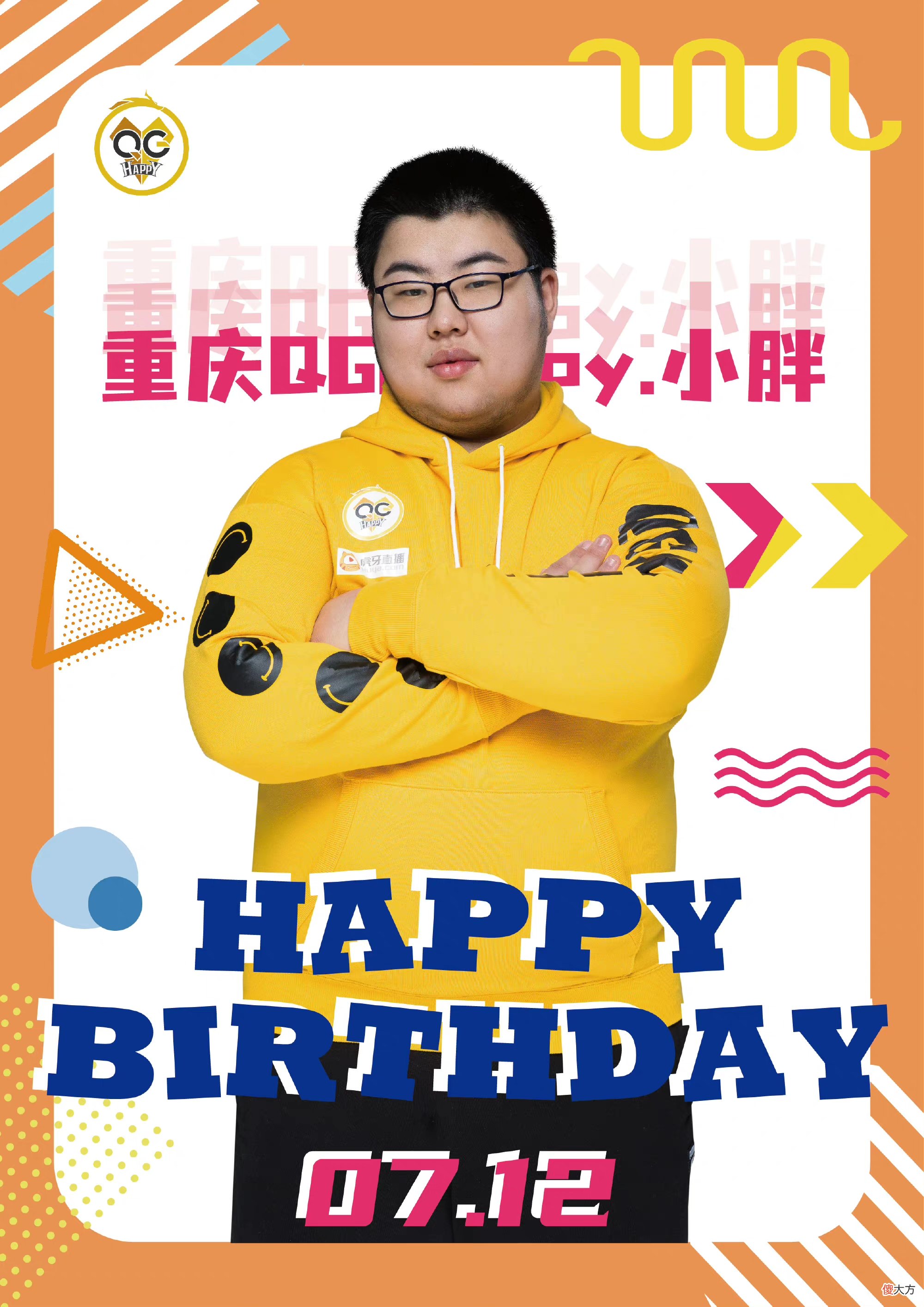 【游戏迷】狼队小胖效仿当年的飞牛，自建训练赛，老林对2队从来都挺过分！