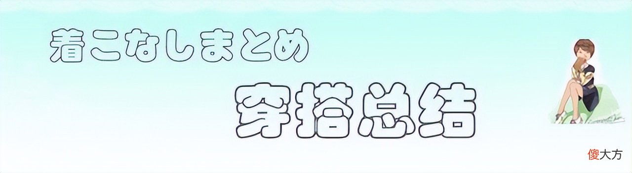 【时尚一点】39岁安妮海瑟薇,时隔15年从时尚菜鸟,升级为“穿普拉达的魔头”