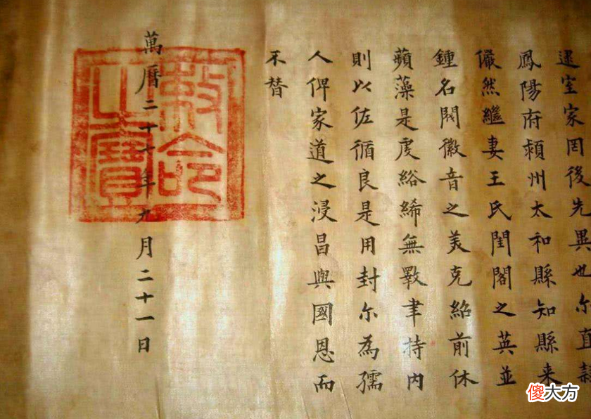 明武宗朱厚照设立豹房究竟目的何在 朱厚照的豹房是干啥用的