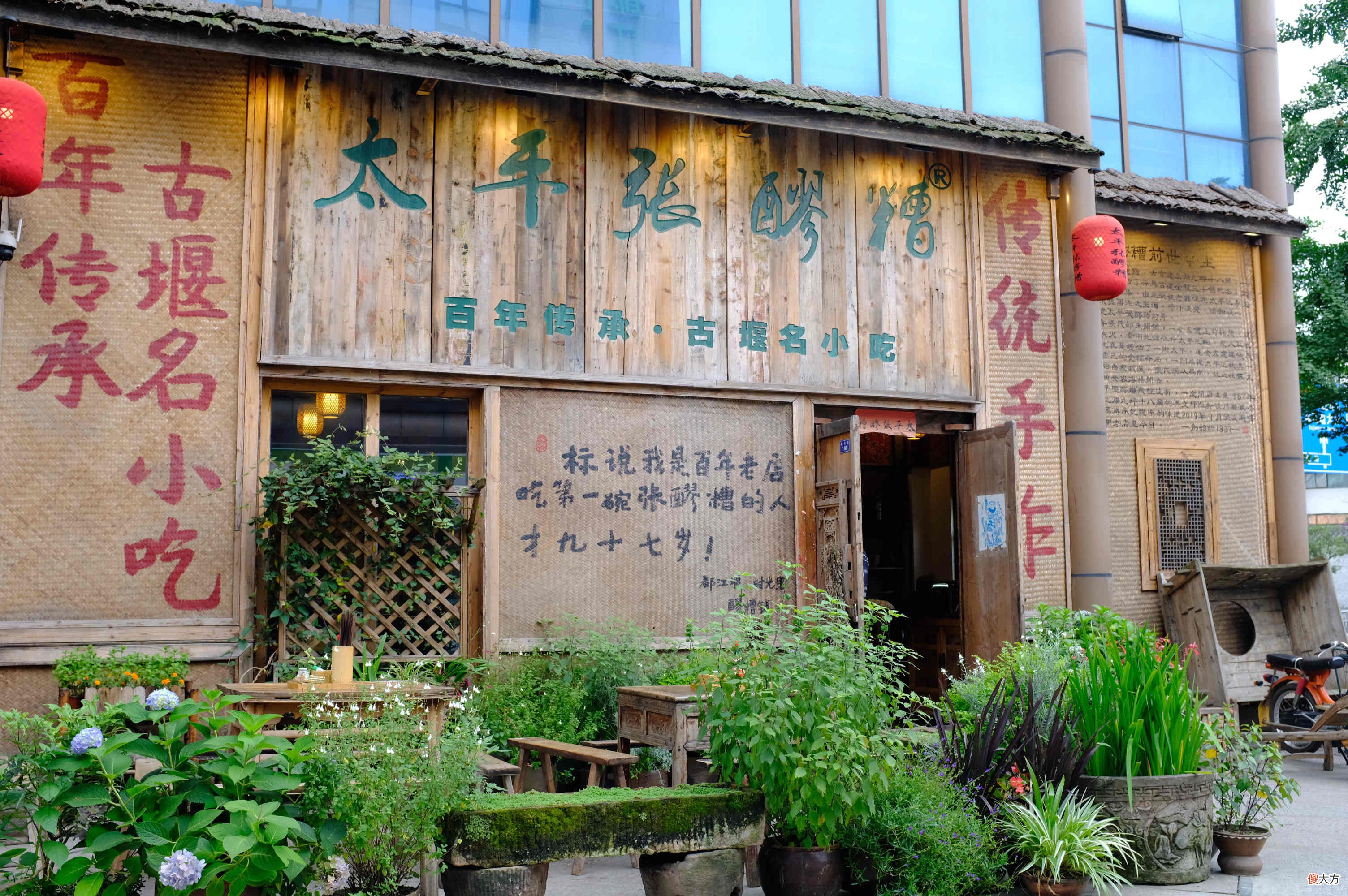 都江堰帮上海送新鲜蔬菜来了！今天写都江堰的美食