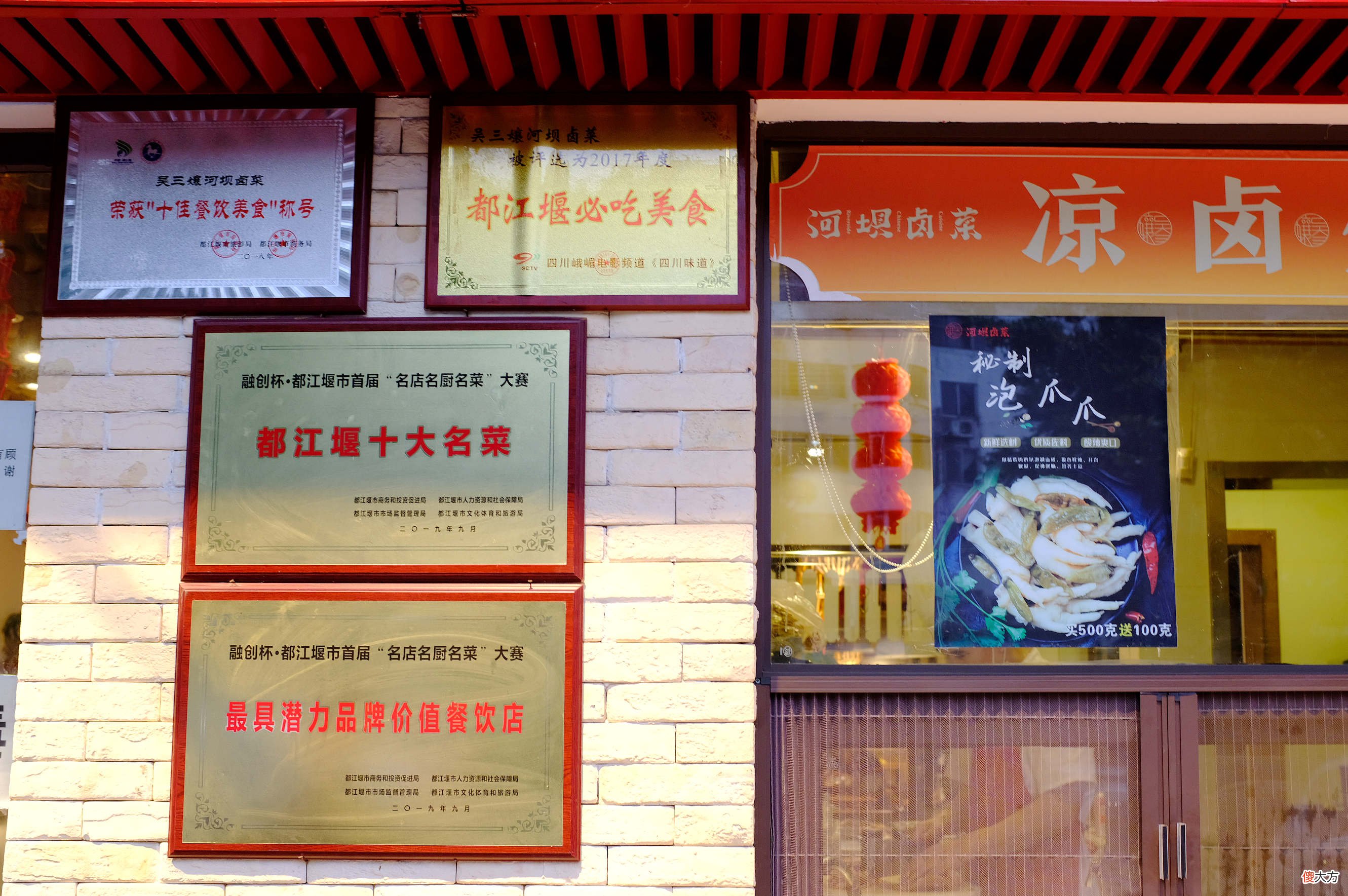 都江堰帮上海送新鲜蔬菜来了！今天写都江堰的美食