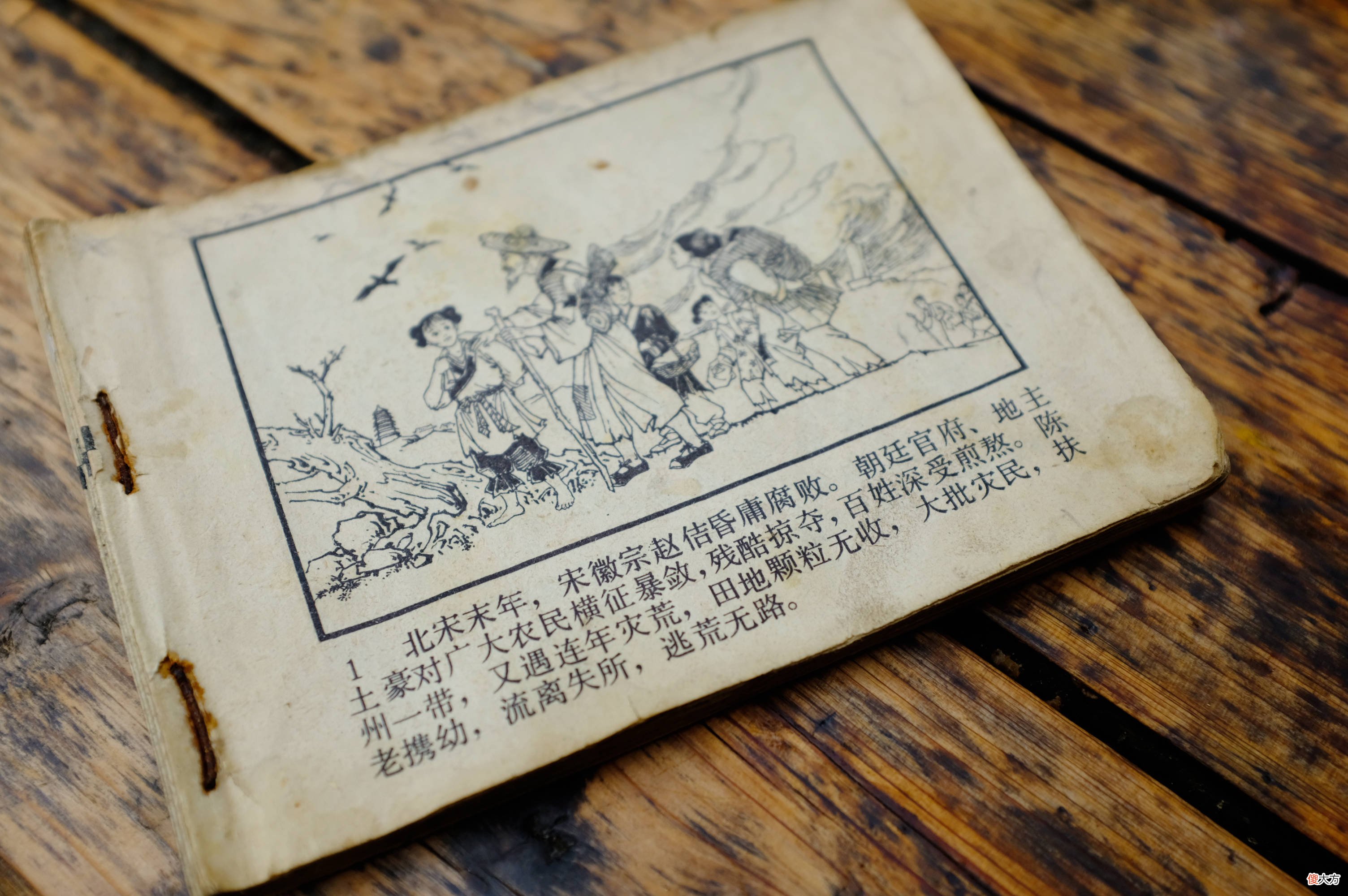 都江堰帮上海送新鲜蔬菜来了！今天写都江堰的美食