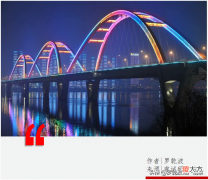提升到国家中心城市的战略高度 在提升中心城市