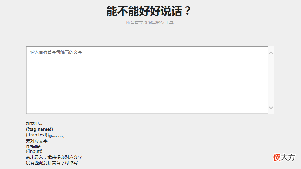 yyds什么意思 yyds什么意思女生