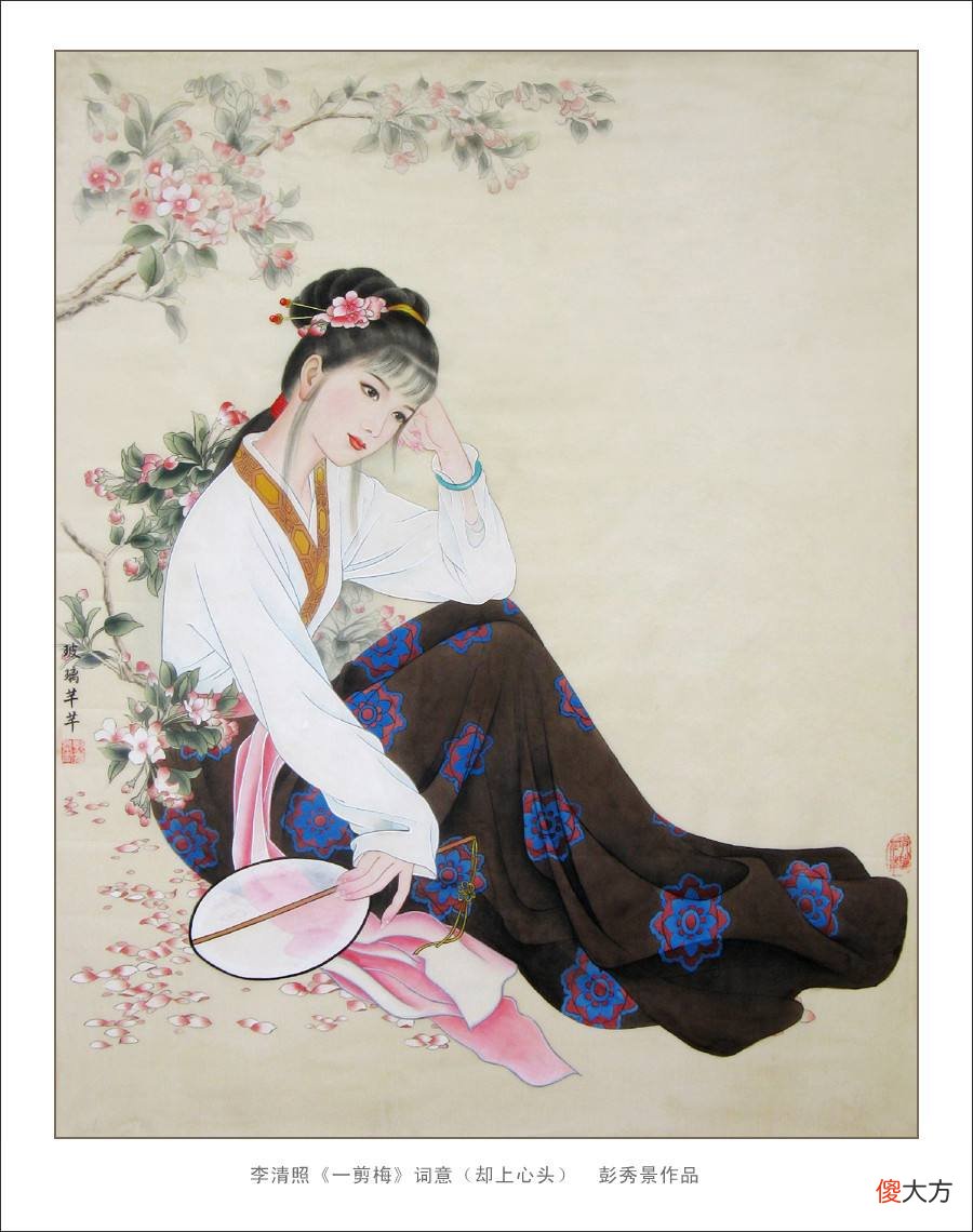 李清照最为人熟知的词牌名 李清照用的词牌名