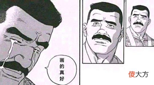 【游戏世界】武侠游戏刻意丑化主角，但LSP们却用二创，让作者变成玩家的粉丝