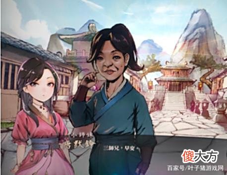 【游戏世界】武侠游戏刻意丑化主角，但LSP们却用二创，让作者变成玩家的粉丝