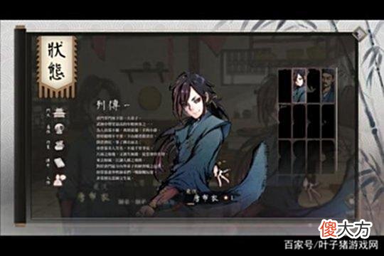 【游戏世界】武侠游戏刻意丑化主角，但LSP们却用二创，让作者变成玩家的粉丝