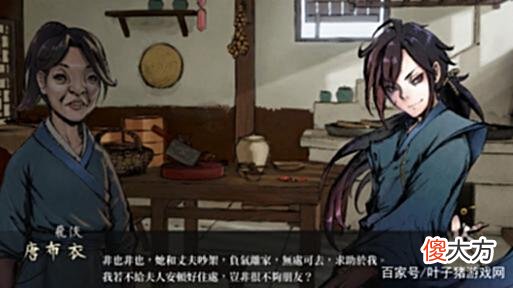 【游戏世界】武侠游戏刻意丑化主角，但LSP们却用二创，让作者变成玩家的粉丝