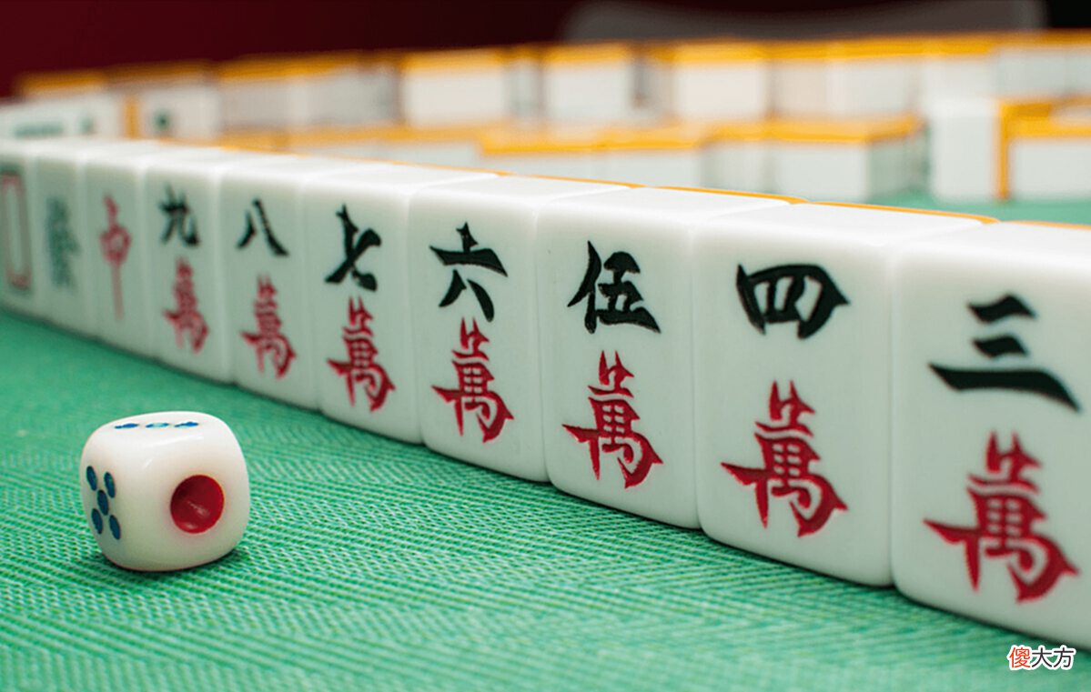 【游戏世界】打麻将时常见的“5个”技巧，掌握后轻松变麻将高手！