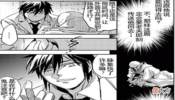 【游戏迷】《沃特尼亚战记》异世界反杀召唤者