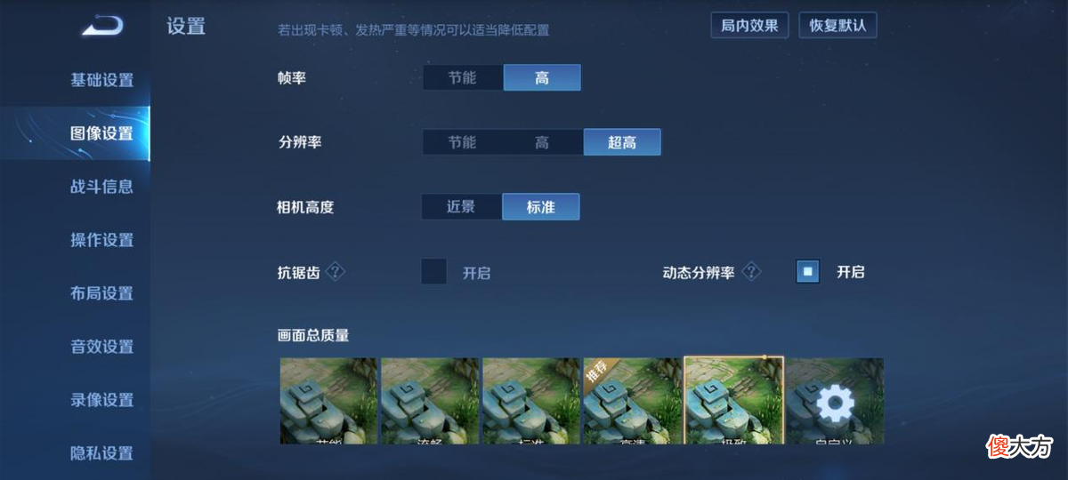 这台荣耀X20不简单 荣耀X20吧