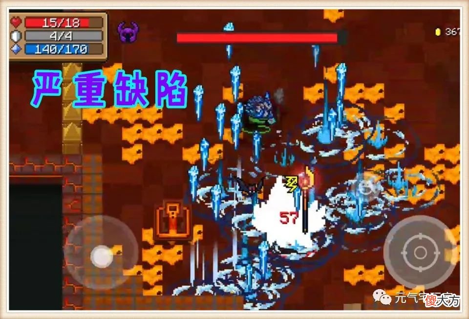 【游戏迷】元气骑士：痛苦面具的满配条件，现已配齐，是强是弱由你们判断