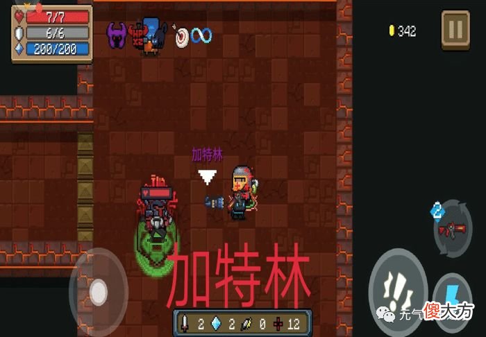 【游戏迷】元气骑士：巨像祖兰打不过？只需3个技巧，瞬秒强力BOSS