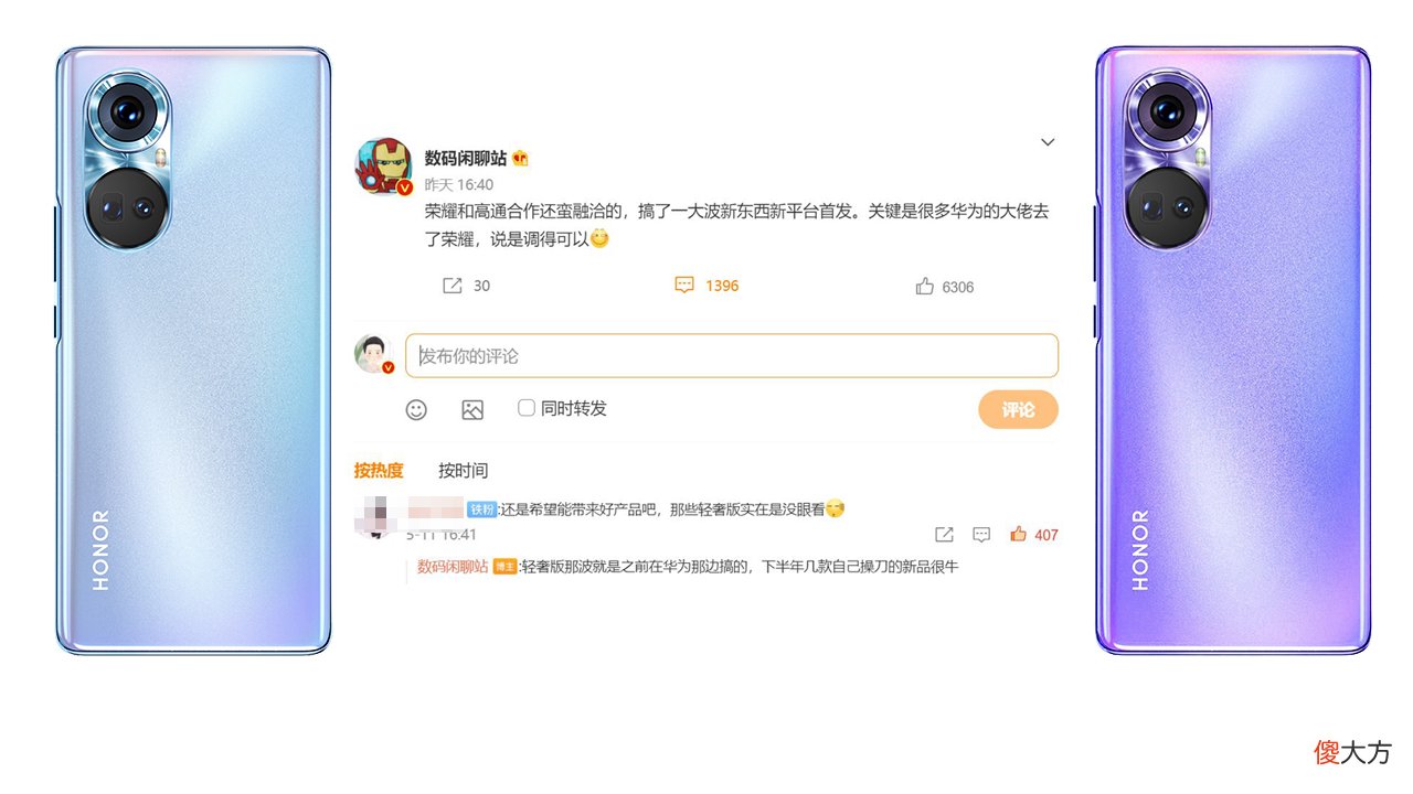 细节分析荣耀赵明的言论 荣耀赵明演讲