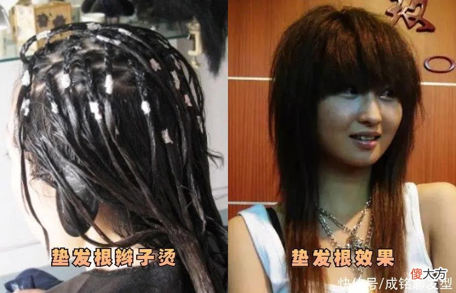 【时尚一点】摩根烫是女生打造高颅顶的神器，为啥保持时间短？看这三点就明白