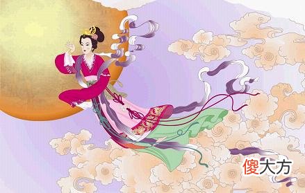 嫦娥的气质更加丰满了 怎么形容嫦娥的气质
