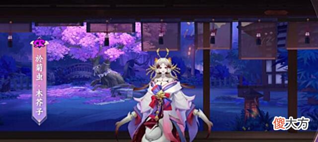 【游戏世界】阴阳师:SR於菊虫新皮肤公布,玩家希望不要再次绑定抽卡获取