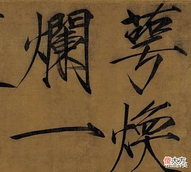 【爱历史】宋徽宗一卷瘦金横行书坛800年,专家:太俗了;网友:不懂别说话