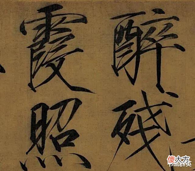【爱历史】宋徽宗一卷瘦金横行书坛800年,专家:太俗了;网友:不懂别说话
