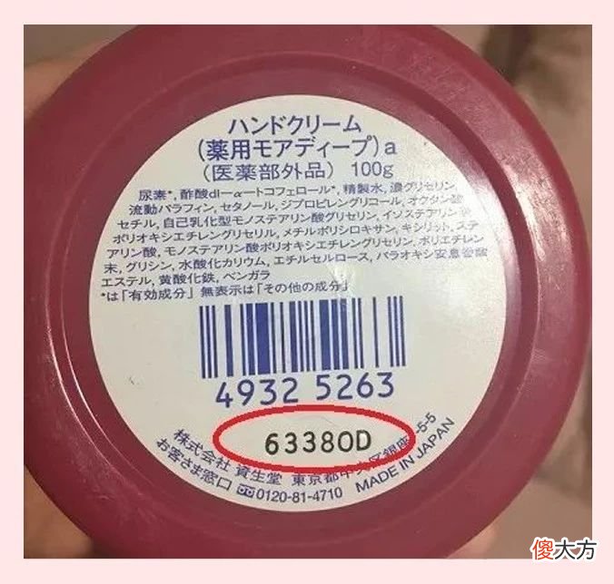 过期了的化妆品到底该怎么用 用了过期的化妆品怎么处理
