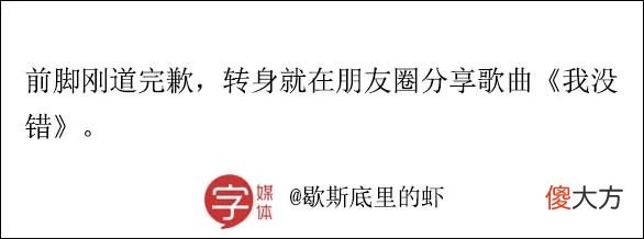 女朋友生气了用这句话安慰 女朋友生气了安慰她的话