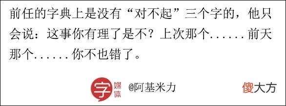 女朋友生气了用这句话安慰 女朋友生气了安慰她的话