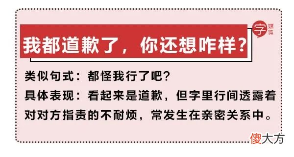 女朋友生气了用这句话安慰 女朋友生气了安慰她的话