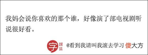 女朋友生气了用这句话安慰 女朋友生气了安慰她的话