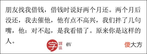 女朋友生气了用这句话安慰 女朋友生气了安慰她的话