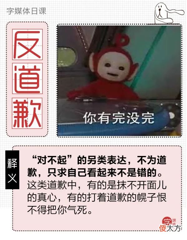 女朋友生气了用这句话安慰 女朋友生气了安慰她的话
