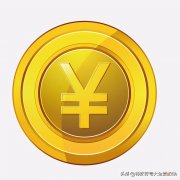 人民币的符号是什么 人民币的符号是什么符号