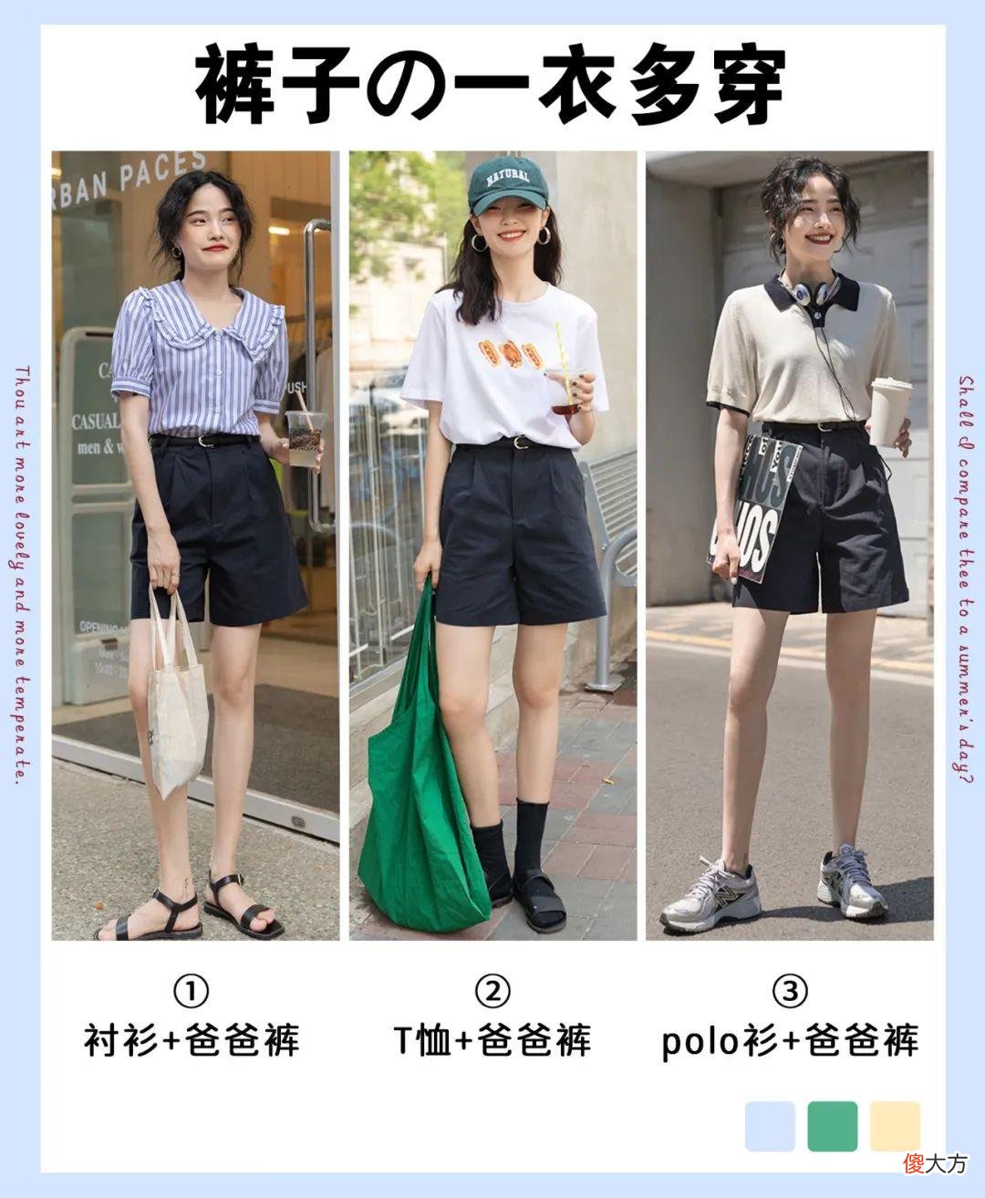 【时尚一点】“一衣多穿”百搭又实用，轻松承包你的衣橱，演绎百种穿搭造型