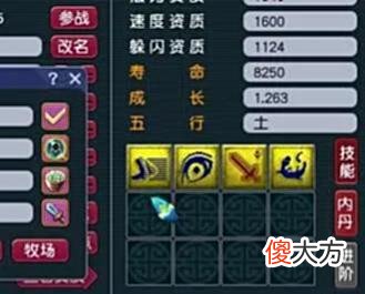 【游戏迷】梦幻西游：一到半夜就控制不住双手（3）