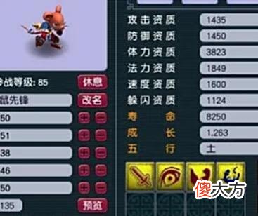 【游戏迷】梦幻西游：一到半夜就控制不住双手（3）