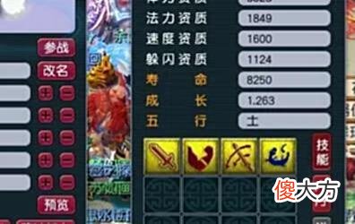【游戏迷】梦幻西游：一到半夜就控制不住双手（3）