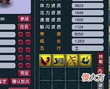 【游戏迷】梦幻西游：一到半夜就控制不住双手（3）