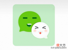 微信不用手机号也能注册 微信不用手机号可以注册